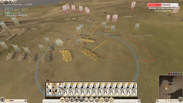 Масесилия vs Пергам. #1 Sol vs Spartacus. 1x1Total War Rome 2 #totalwar #rome смотреть онлайн