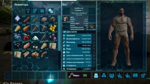 Ark: Ultimate mobile Edition/Первый взгляд|Новичок 2024|Геймплэй|Без комментариев