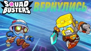 трансформеры вернулись купил скины !!!