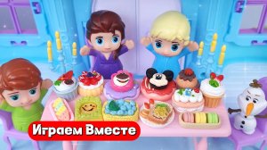 Играем в игрушки из мультика Холодное сердце, Микки Маус ! Видео для детей 👍