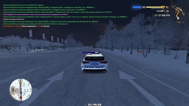 форум