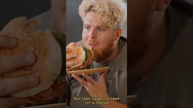 Как мгновенное удовольствие стало ловушкой современного общества?#дофамин#осознанность#пробуждение