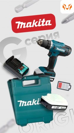 Аккумуляторная Дрель-шуруповерт Makita  DF488D002 G-серия
"рабочая лошадка" для простых задач