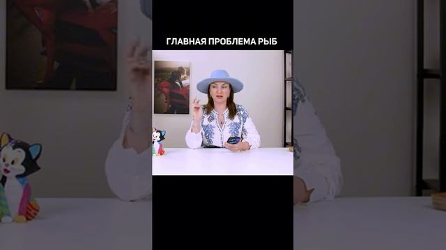 Рыбки, вы здесь？ #гороскоп #знакизодиака