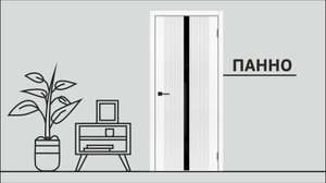 Панно / Межкомнатная дверь