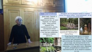 Преподобный Сергий Радонежский, избранник Святой Троицы. К 710-летию со дня рождения