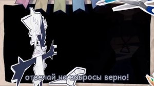 Basics in Behavior на русском | FPE Song | Paper Education