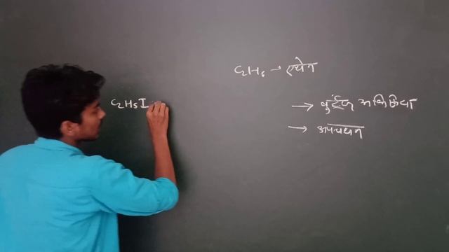 एथेन बनाने की विधि || Ethene banane ki vidhi || Up polytechnic entrance exam 2022 preperation 2022