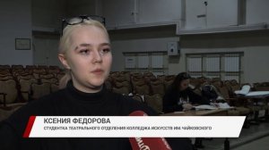 "Новогодний переполох в доме с приведениями"