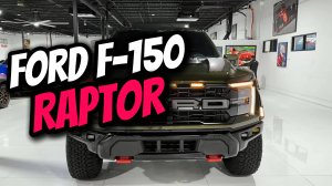 Ford F-150 Raptor