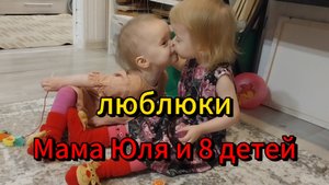 так любят друг друга!