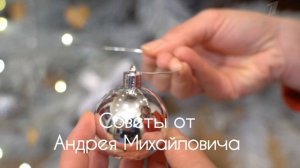 Как защитить елку от любопытных лап 🎄