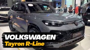 Volkswagen Tayron R-Line 2025 года