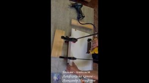 Лайфхак. Тиски за 20 минут из отходов