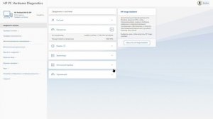 HP ProDesk 600 G3 SFF