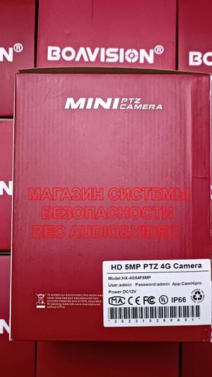 Патрулирование днем Воаvisiоn 5 Мрiх 30-х ZООМ камера 2К Ultrа - НD (HX-W54F5MP)