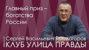 С.В. Колмогоров. Надо повернуться лицом к солдату — на нём все тяготы войны