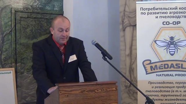 Видео по пчеловодству. Пчеловодство для начинающих. Пасек. Пчелы. Продажа меда Все о пчелах Часть 1