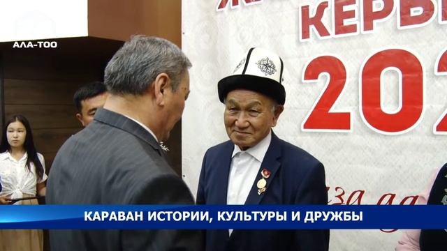 Жители Баткенской области передали эстафету "Караван истории, культуры и дружбы" Нарынской области