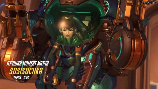 Overwatch-лучший момент матча-D.Va #4