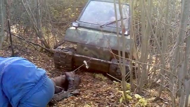монстро