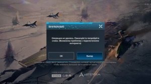 Отличное начало прохожденія событія «Праздничный патруль» въ Modern Warships.