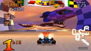 краш бандикут тайм рейсинг-crash bandicoot time racing part 4