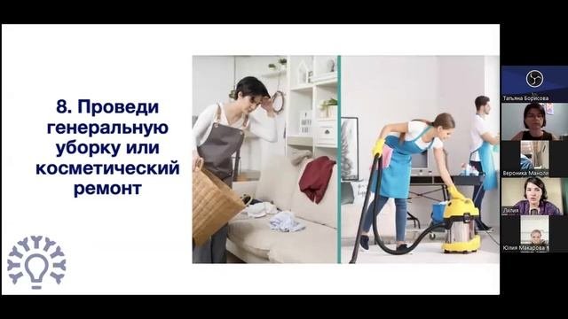 Как подготовиться к новому сезону?