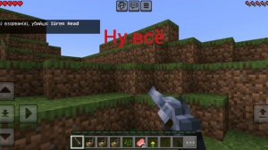 Маенкрафт  сериал серено головый