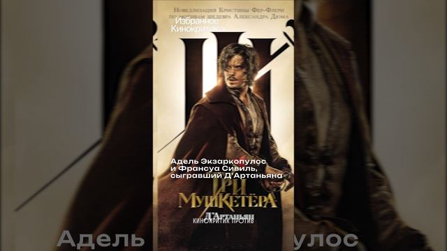 Трогательная история любви #РазбитыеCердца #ЖильЛеллуш