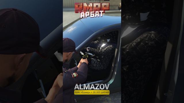 ЗАДЕРЖАЛ БЕЗДЕЛЬНИКА НА СЕРВЕРЕ RMRP - КРИМИНАЛЬНАЯ МОСКВА В GTA 5 RP ЧАСТЬ 2 | #gta5 #gta5rp #rmrp