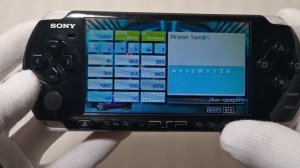 Sony PSP 3008 РАБОЧАЯ. Сони Плейстейшен Playstation Portable Slim Игра консоль. Черная глянцевая.