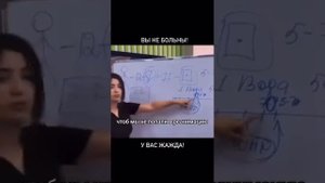 Такое вам не расскажут в поликлиниках❗❗❗