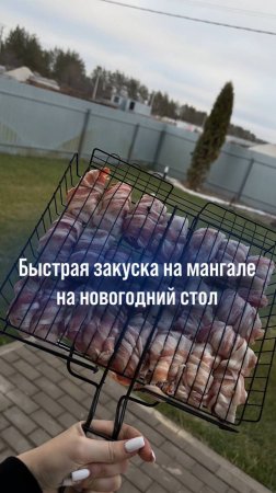 🤤Нежнейшая и сочная закуска на новогодний стол⬇️Рецепт в описании