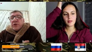 Сербка Мика в чат рулетке. Дмитрий из Белгорода пытается освоить сербский язык.