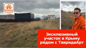 Земельный участок 5,7 соток около моря в Судаке, село Миндальное