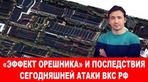 Все встало - кибератака русских хакеров блокировала работу недо-Рейха Зеленского