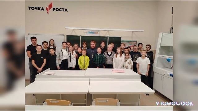 Классный Руководитель