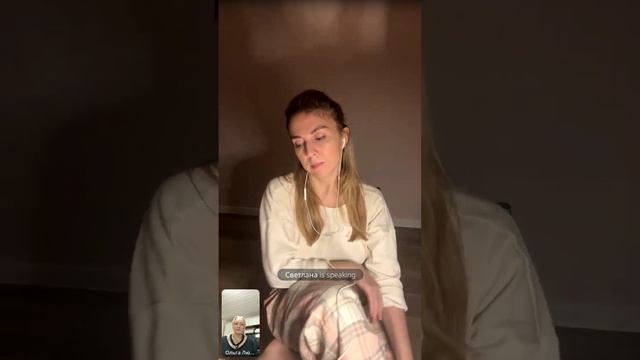 Практика реализации намерения и желания