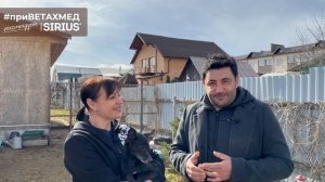 №33. Секрет породы. Ксолоитцкуинтли