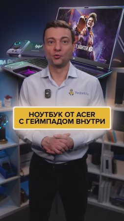 ‼️Игровой Ноутбук Acer 🔥