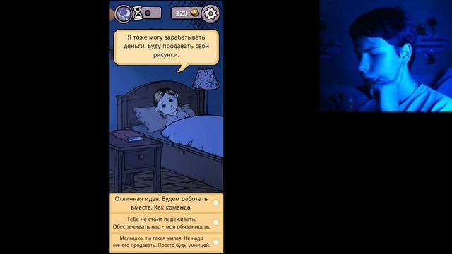 НОВАЯ ИСТОРИЯ КАРИН! - ВЗЛОМКА ИГРЫ на ТЕЛЕФОНЕ ► My Child Lebensborn