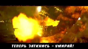 Скорпион против призрачного гонщика