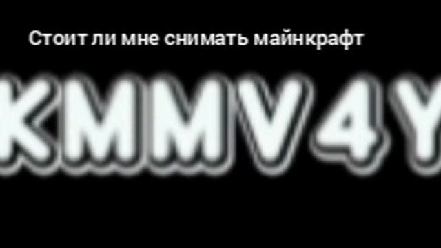 промокод