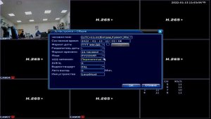 Подключение и настройка AHD комплектов видеонаблюдения Undino