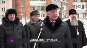 В Пензе открыли часовню в честь супругов Киселевых // ТВ-Экспресс