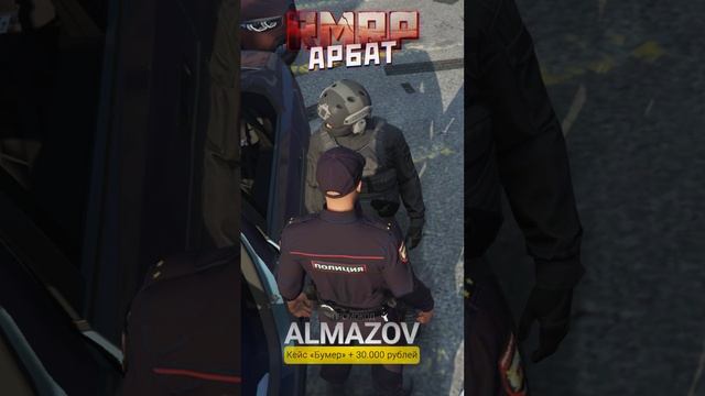 ЗАДЕРЖАЛ БЕЗДЕЛЬНИКА НА СЕРВЕРЕ RMRP - КРИМИНАЛЬНАЯ МОСКВА В GTA 5 RP ЧАСТЬ 1 | #gta5 #gta5rp #rmrp