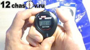 Электронный секундомер Rhythm LCT055NR02