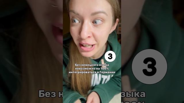 🇩🇪 Непопулярное мнение о Германии. 
Последнее - мое любимое! А вы что думаете?