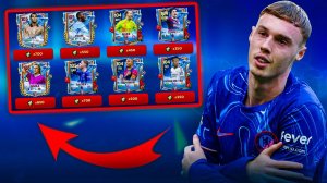 СМОТРИМ НА НОВОЕ СОБЫТИЕ В FC MOBILE! ЗИМНИЕ ЧУДЕСА! (ФИФА МОБАЙЛ 25)